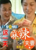 一级看片免费视频